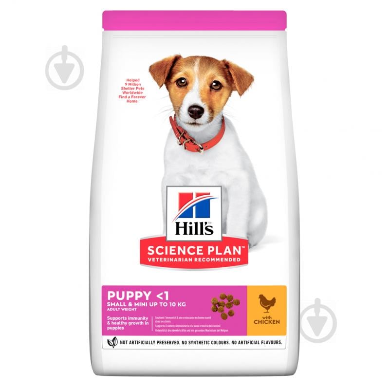 Корм для малих порід Hill's сухий для цуценят міні порід із куркою SP Puppy S&M 300 г 300 г - фото 1