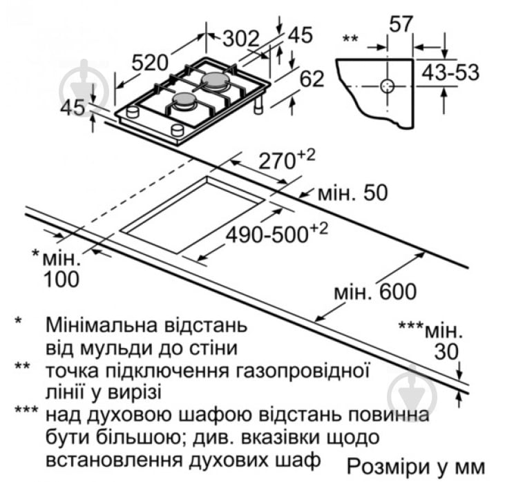 Варильна поверхня газова Siemens ER3A6BD70 - фото 4