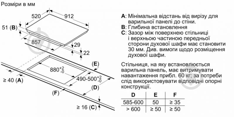 Варильна поверхня індукційна Siemens EX975LVC1E - фото 9 Варильна поверхня індукційна Siemens EX975LVC1E - фото 9