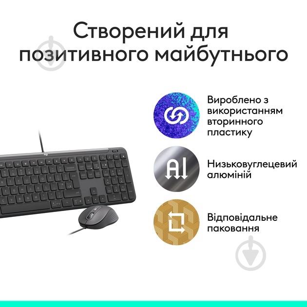 Комплект клавиатура + мышь Logitech COMBO MK620 GRAPHITE 920-013349 - фото 8