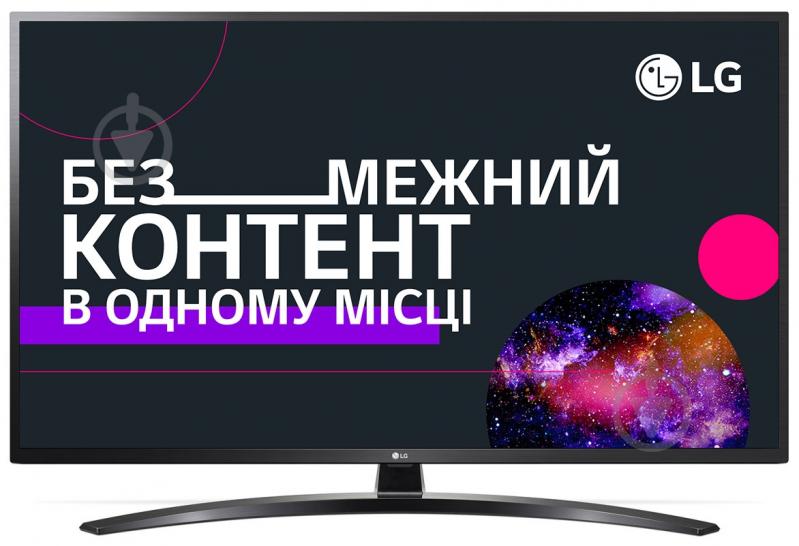 Телевізор LG 43UM7450PLA - фото 1