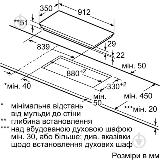 Варильна поверхня індукційна Siemens EX275FCB1E - фото 5