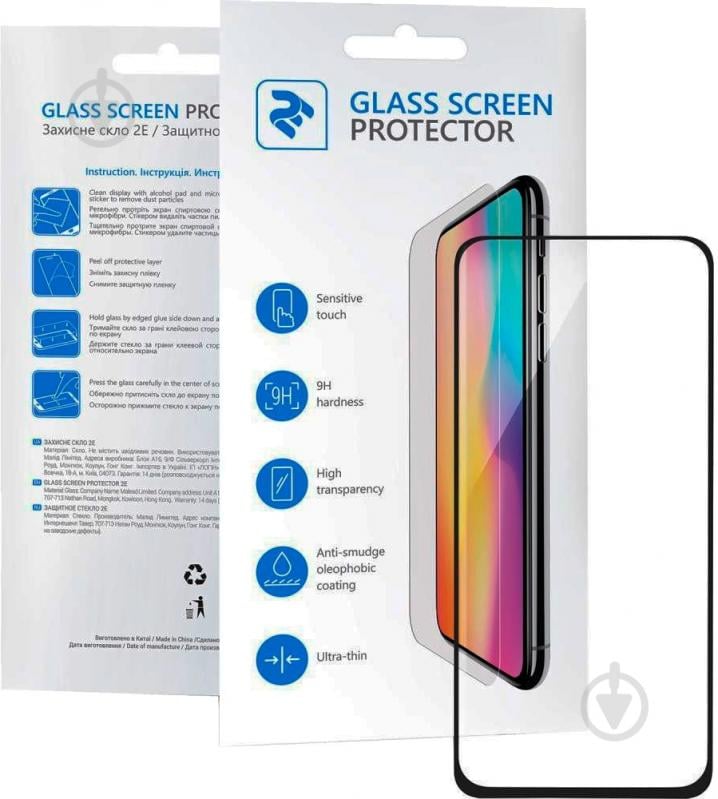 Защитное стекло 2E Basic для Xiaomi Redmi 8/8a (2E-MI-8-8A-IB3DFCFG-BB) 3D FG black border - фото 1