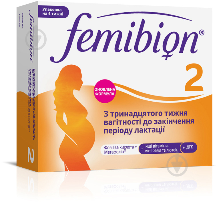 Фемибион P&G HEALTH 2 комби упаковка п.табл.з капс (28х2) 56 шт./уп. - фото 1