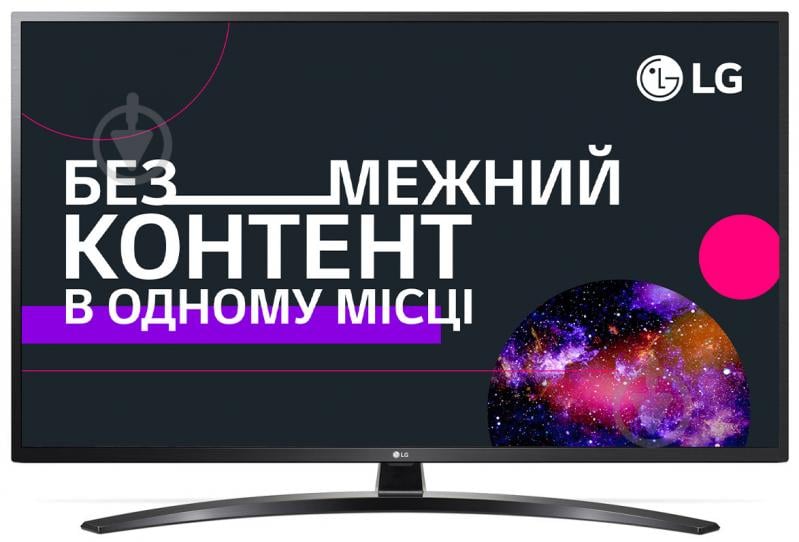 Телевизор LG 55UM7450PLA - фото 1 Телевизор LG 55UM7450PLA - фото 1