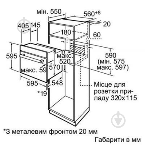 Духовой шкаф электрический bosch hbg23b360r