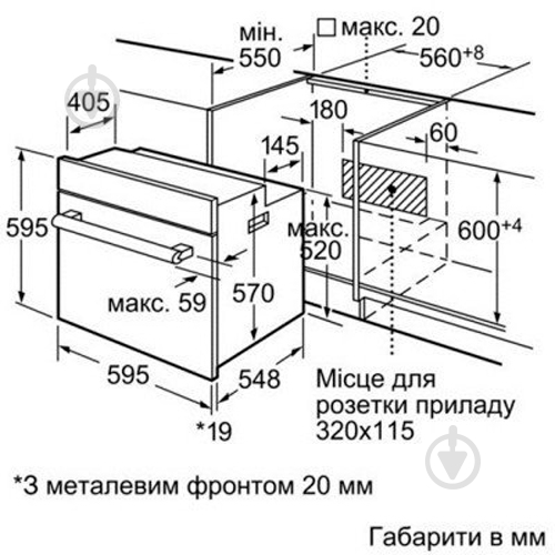 Духова шафа Bosch HBN211E4 - фото 4