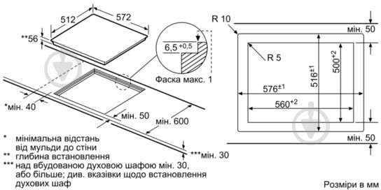 Варильна поверхня індукційна Siemens EH601FEB1E - фото 5