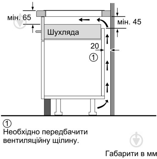 Варильна поверхня індукційна Siemens EH375FBB1E - фото 13