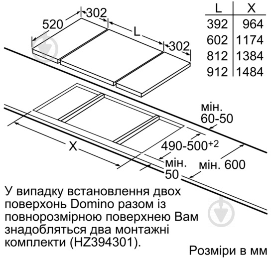 Варильна поверхня індукційна Siemens EH375FBB1E - фото 11