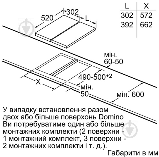 Варильна поверхня індукційна Siemens EH375FBB1E - фото 10