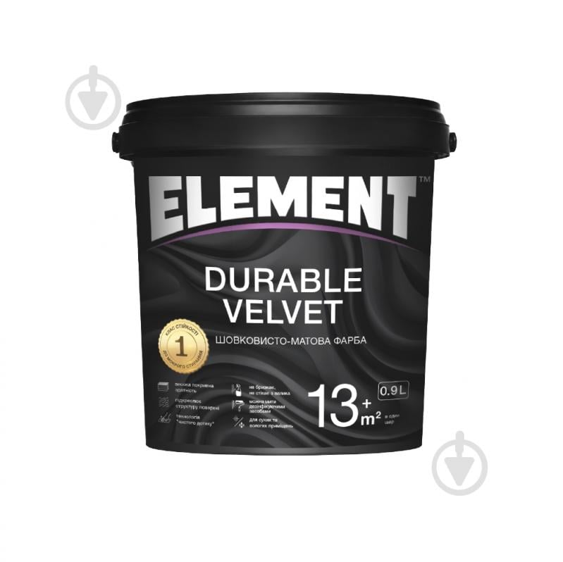 Краска Element Durable Velvet шелковистый мат 0,9 л - фото 1