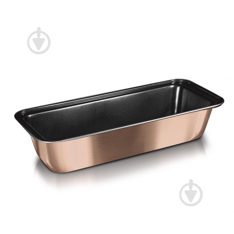 Форма для выпекания Berlinger BH 6471 - фото 1