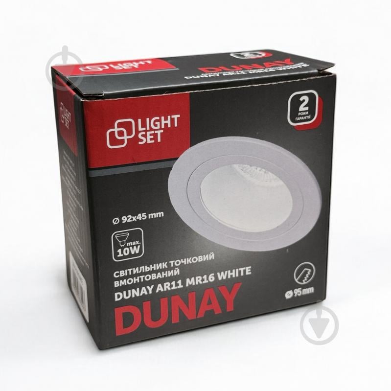 Світильник точковий LIGHT SET DUNAY AR11 GU5.3 білий - фото 2