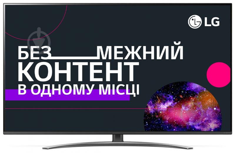 Телевізор LG 65SM8200PLA - фото 1