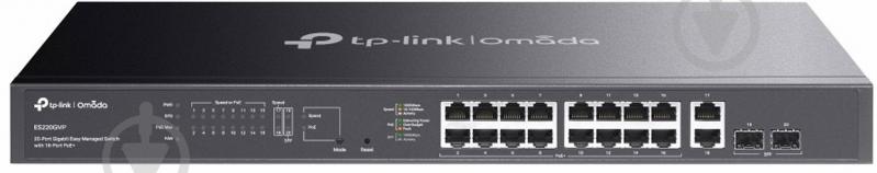 Коммутатор TP-Link ES220GMP - фото 1