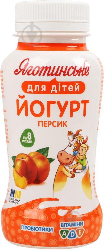 Йогурт Яготинське персик 1,5% 185 г - фото 1 Йогурт Яготинське персик 1,5% 185 г - фото 1