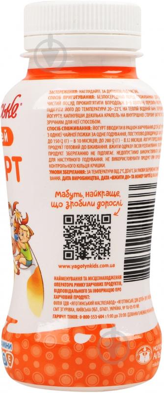 Йогурт Яготинське персик 1,5% 185 г - фото 3 Йогурт Яготинське персик 1,5% 185 г - фото 3