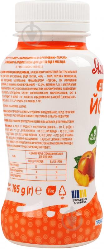 Йогурт Яготинське персик 1,5% 185 г - фото 2 Йогурт Яготинське персик 1,5% 185 г - фото 2