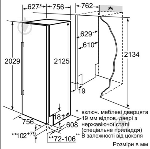 Вбудовуваний холодильник Siemens CI30RP01 - фото 3