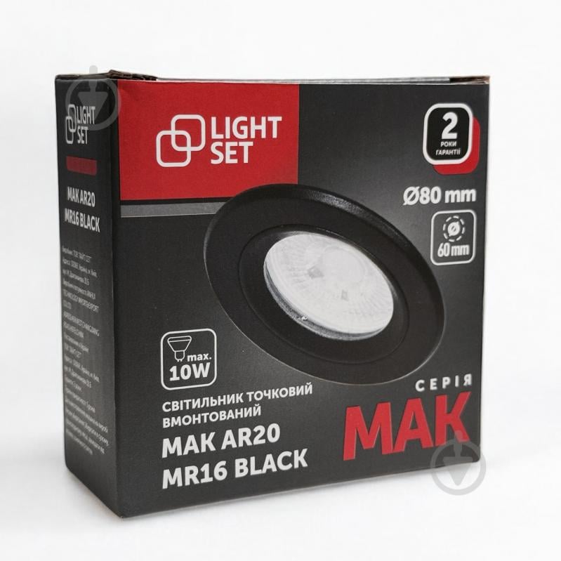 Світильник точковий LIGHT SET MAK AR20 GU5.3 чорний - фото 3