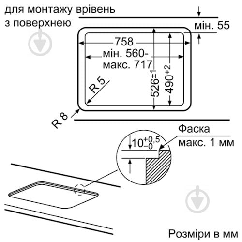 Варочная поверхность газовая Bosch PPQ7A6B20 - фото 4