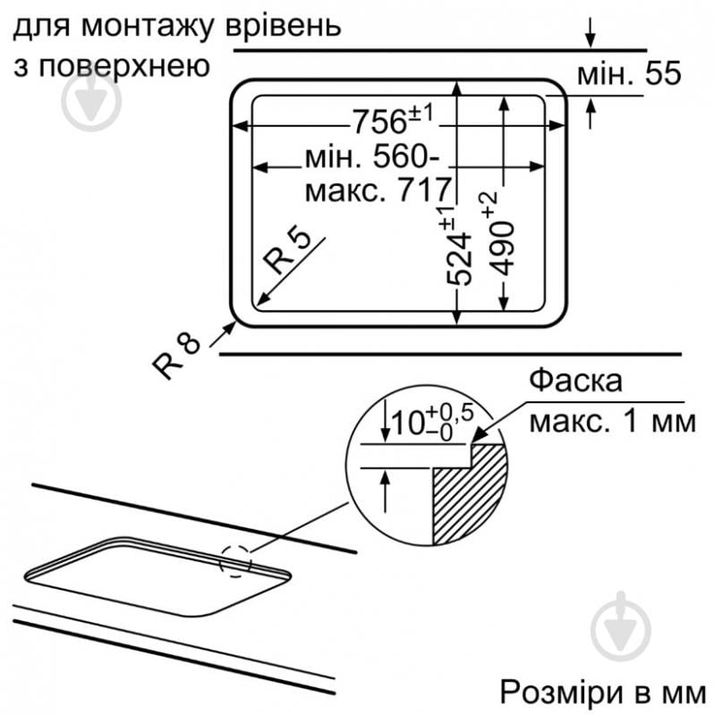 Варочная поверхность газовая Bosch PPQ7A6B20 - фото 10 Варочная поверхность газовая Bosch PPQ7A6B20 - фото 10