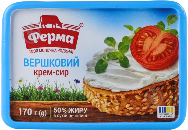 Крем-сыр Ферма Сливочное 50% 170г - фото 1 Крем-сыр Ферма Сливочное 50% 170г - фото 1