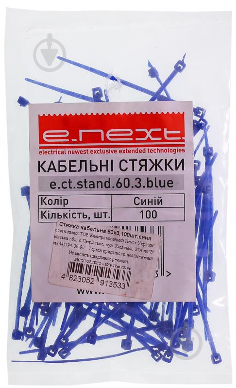 Стяжка кабельна E.NEXT e.ct.stand.60.3.blue 3х60мм - фото 3