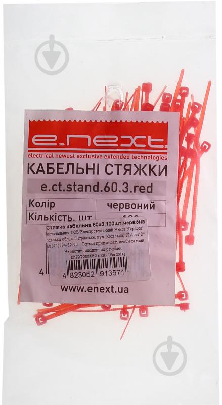 Стяжка кабельная E.NEXT e.ct.stand.60.3.red 3х60мм - фото 3