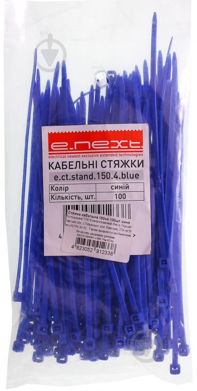 Стяжка кабельна E.NEXT e.ct.stand.150.4.blue 4х150мм - фото 3