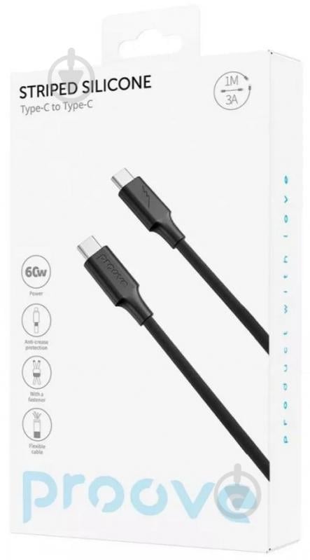 Кабель Proove Striped Silicone Type-C - Type-C 60W 1 м чорний (CCSS60002201) - фото 2 Кабель Proove Striped Silicone Type-C - Type-C 60W 1 м чорний (CCSS60002201) - фото 2