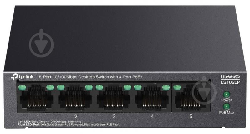 Коммутатор TP-Link LS105LP - фото 1