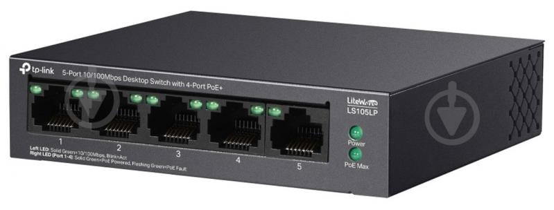 Коммутатор TP-Link LS105LP - фото 6