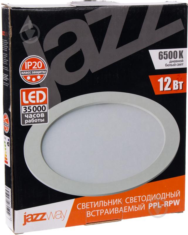 Светильник встраиваемый (Downlight) Jazzway 12 Вт 6500 К белый 2855053 - фото 5