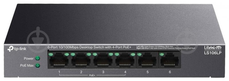 Коммутатор TP-Link LS106LP - фото 1