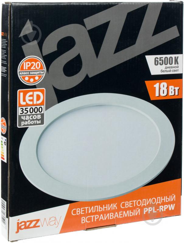 Світильник вбудовуваний (Downlight) Jazzway 18 Вт 6500 К білий 2855091 - фото 5