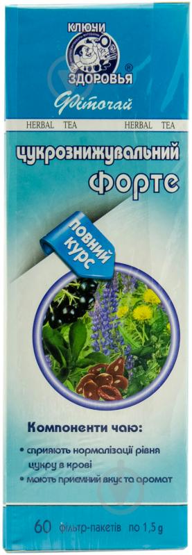 Фіточай Цукрознижувальний Форте по 1,5 г №60 в фільтр-пакетах - фото 2