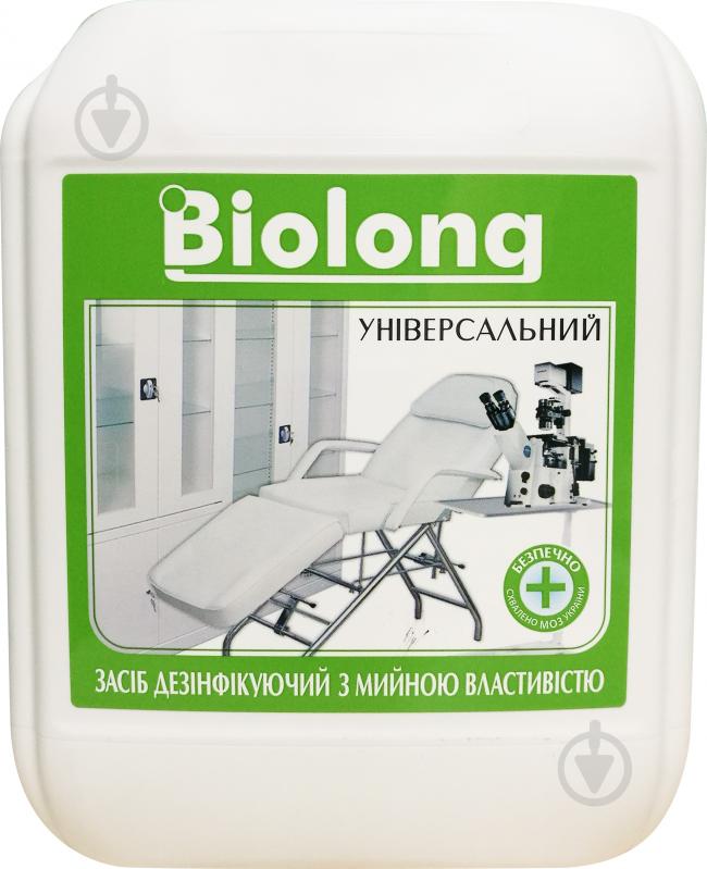 Дезінфікуючий засіб універсальний з мийними властивостями Biolong 5000 мл - фото 1