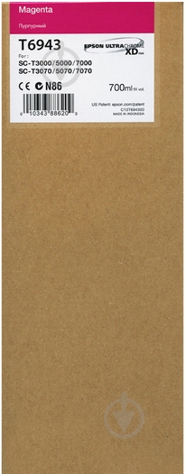 Картридж Epson  T6943 / C13T694300 magenta C13T694300 - фото 1