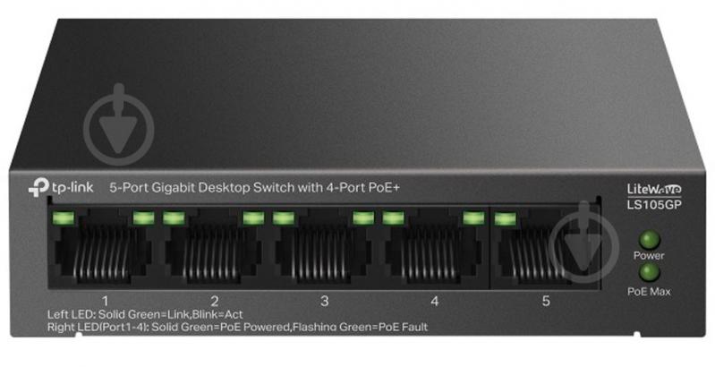 Коммутатор TP-Link LS105GP - фото 1