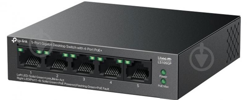 Коммутатор TP-Link LS105GP - фото 4
