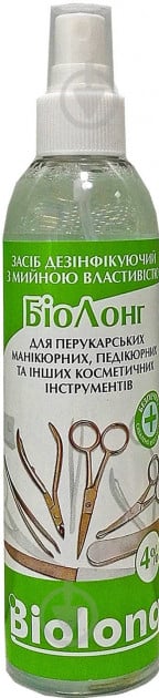 Засіб дезінфекційний Biolong для косметичних інструментів 250 мл - фото 1