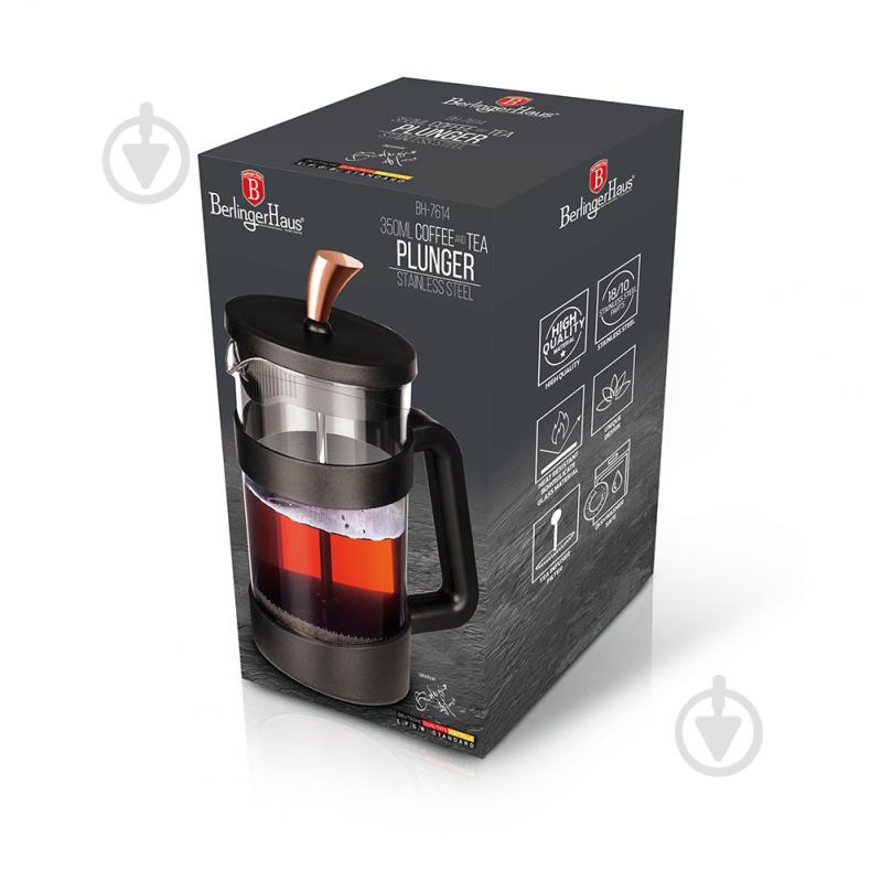 Френч-пресс Berlinger 350 мл BH 7614 - фото 2 Френч-пресс Berlinger 350 мл BH 7614 - фото 2