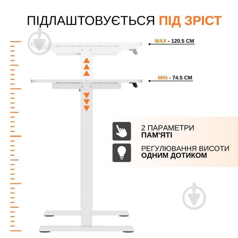 Стол компьютерный iTech MT12BW - фото 5 Стол компьютерный iTech MT12BW - фото 5