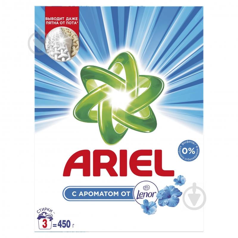 Стиральный порошок для машинной стирки Ariel Touch of Lenor Fresh 0,45 кг - фото 1