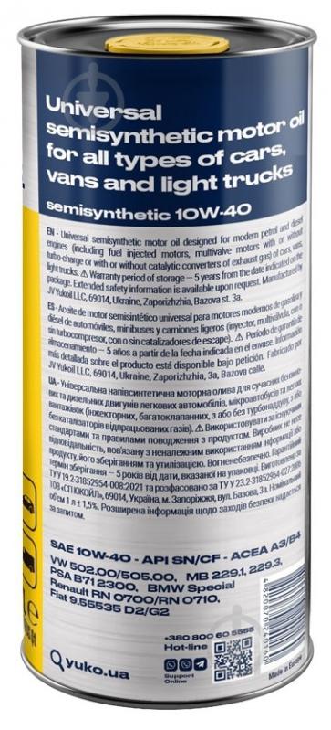 Моторное масло полусинтетическое YUKO (VUKO) Semisynthetic 10W-40 1 л - фото 2