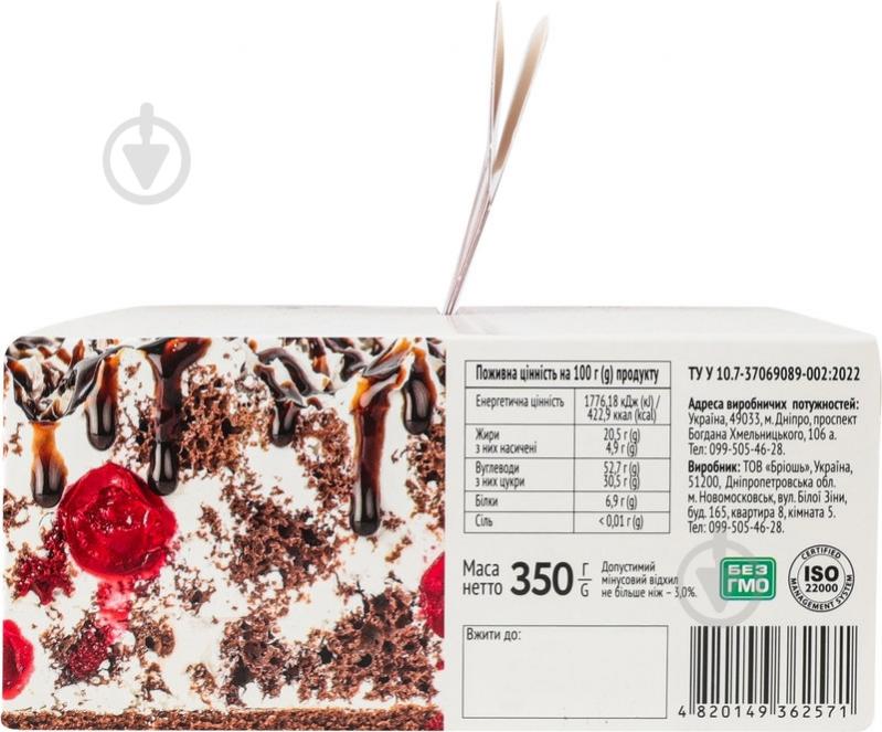 Торт Nonpareil Cherry Pincher 350 г - фото 3