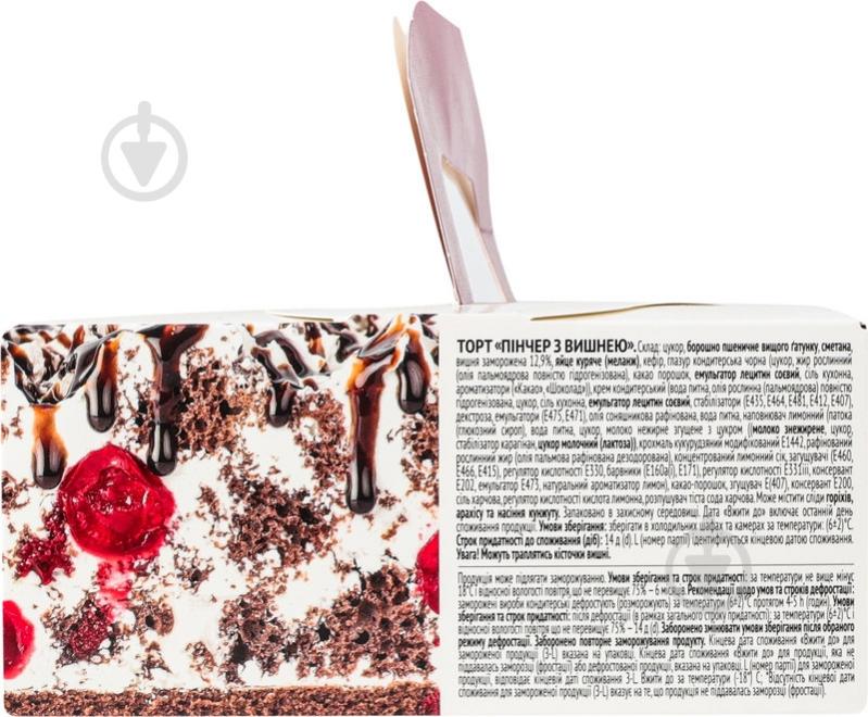 Торт Nonpareil Cherry Pincher 350 г - фото 2