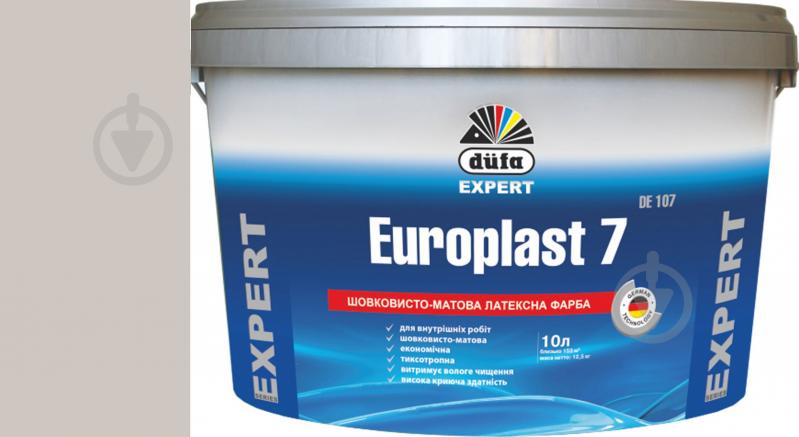 Фарба латексна водоемульсійна Europlast 7 DE 107 шовковистий мат VN 2756 Ранок у степу 10 л - фото 1